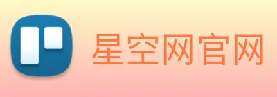 星空网官网 logo